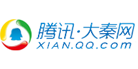 腾讯大秦网