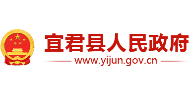 铜川市宜君县人民政府