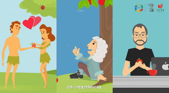 一品苹果  唯美印台