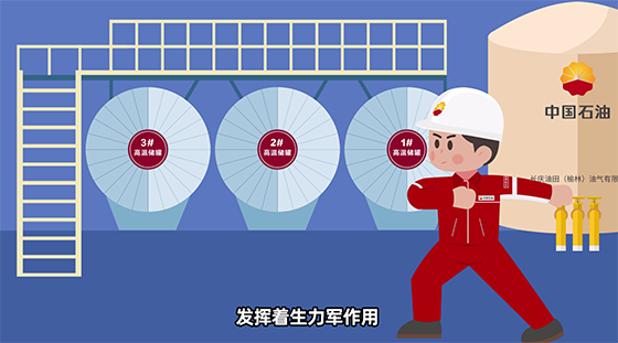榆林油气公司庆祝共青团成立100周年MG短片