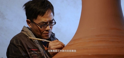 匠心铸耀瓷 丹心绘宏图