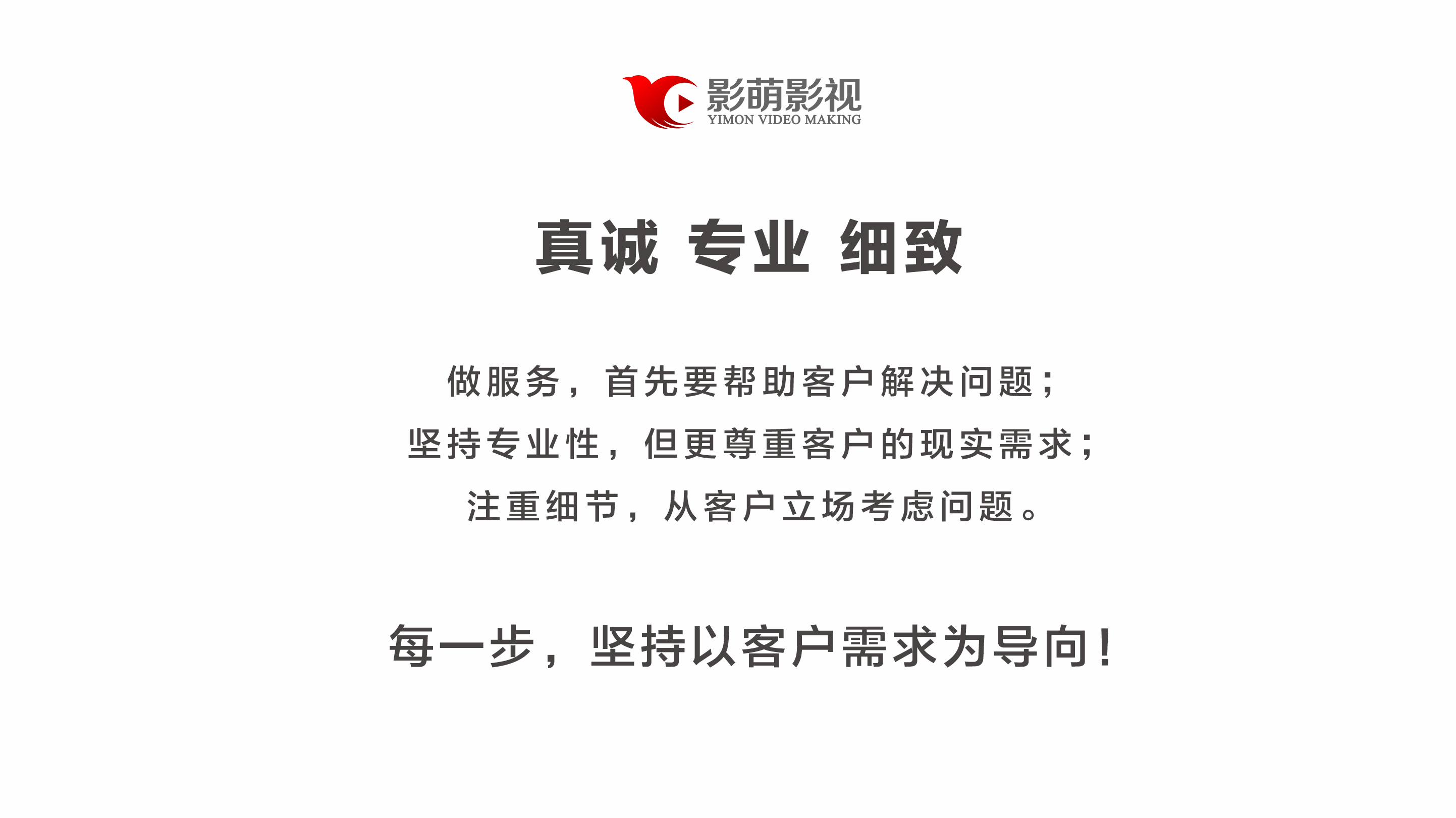 公司文化.png