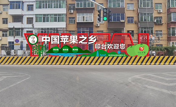 印台苹果高速路口广告牌设计制作安装