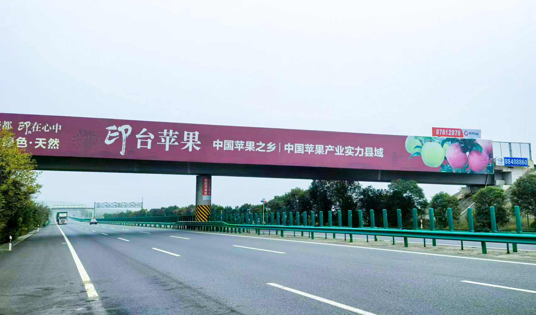 2022、2023印台苹果高速跨线桥广告设计投放